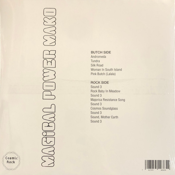 Magical Power Mako - Super Record | Cosmic Rock (COSMRO019) - 2