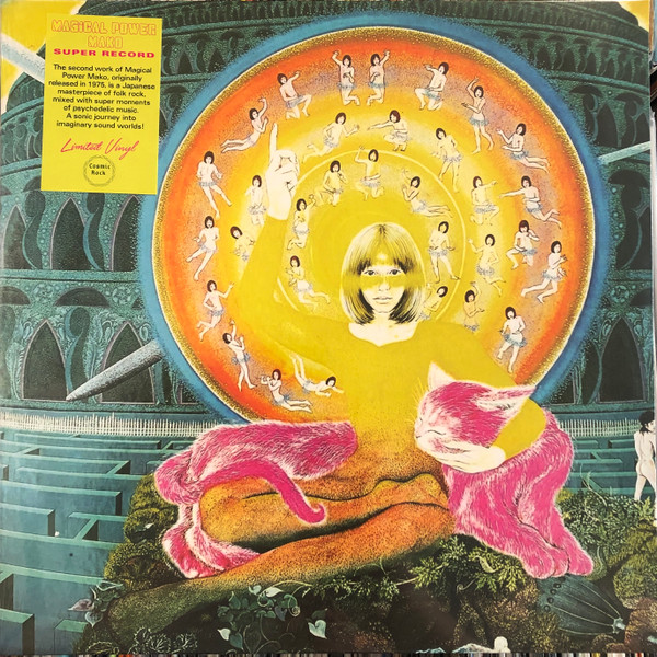 Magical Power Mako - Super Record | Cosmic Rock (COSMRO019)