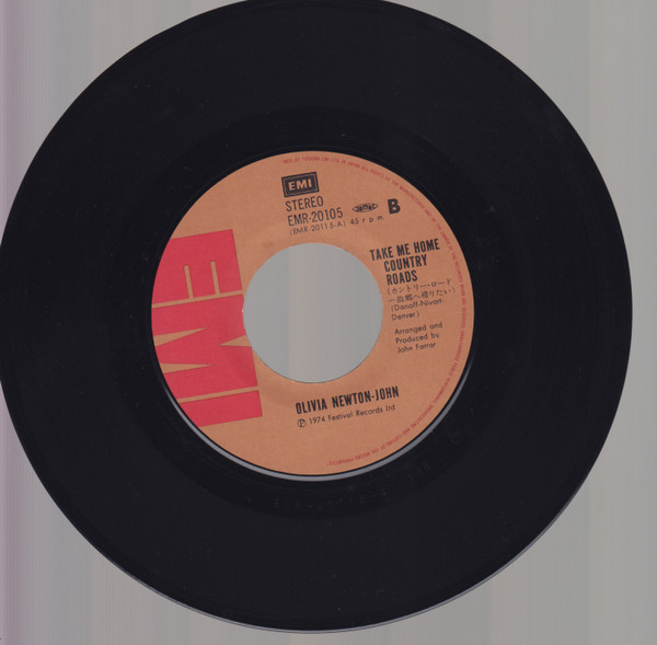Olivia Newton-John - Don't Stop Believin' / Take Me Home Country Roads | EMI (EMR-20105) - 3