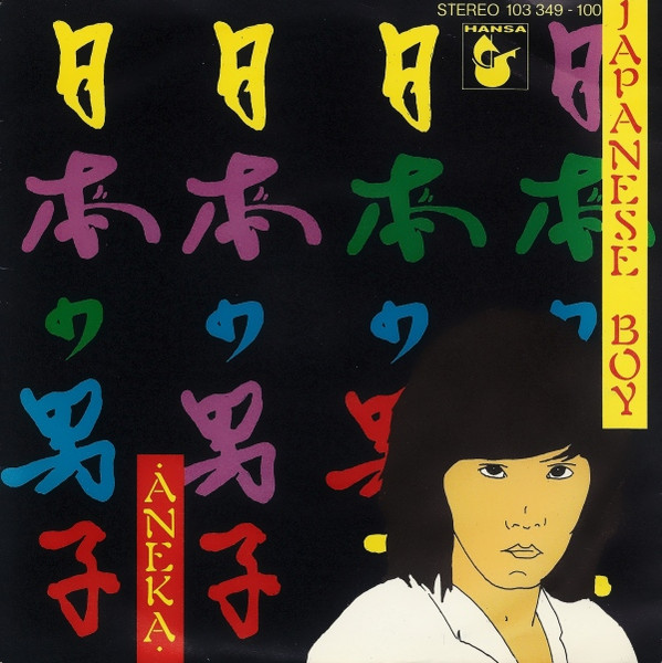 Aneka - Japanese Boy | Hansa (103 349)