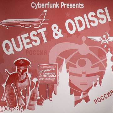 DJ Quest / Quest & Odissi - Make It Real / Red Square | Cyberfunk Records (CFUNK028)