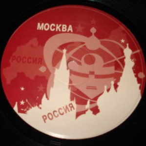 DJ Quest / Quest & Odissi - Make It Real / Red Square | Cyberfunk Records (CFUNK028) - 4 DJ Quest / Quest & Odissi - Make It Real / Red Square | Cyberfunk Records (CFUNK028) - 4