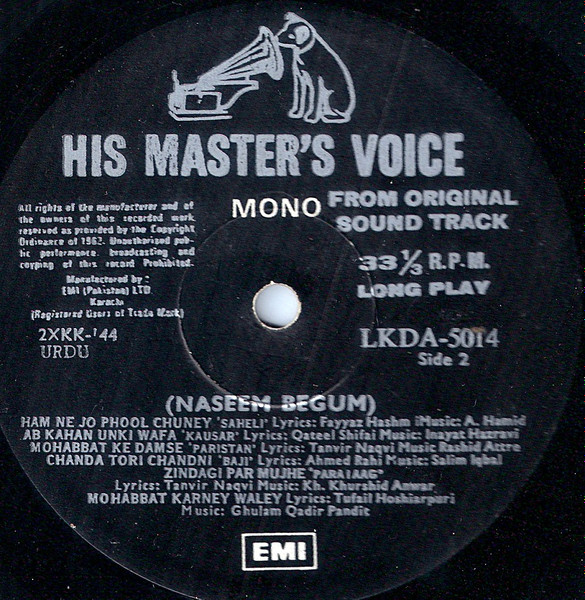 Naseem Begum - Teri Mehfil Main Laikin Ham Na Hongay | EMI (LKDA-5014) - 4 Naseem Begum - Teri Mehfil Main Laikin Ham Na Hongay | EMI (LKDA-5014) - 4
