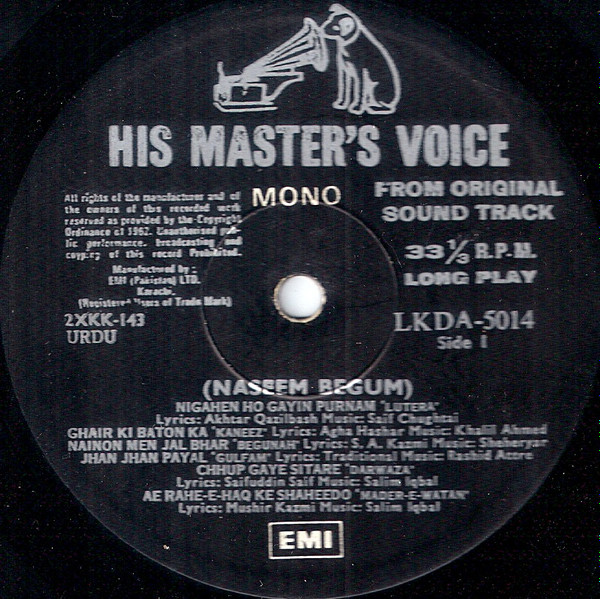 Naseem Begum - Teri Mehfil Main Laikin Ham Na Hongay | EMI (LKDA-5014) - 3 Naseem Begum - Teri Mehfil Main Laikin Ham Na Hongay | EMI (LKDA-5014) - 3