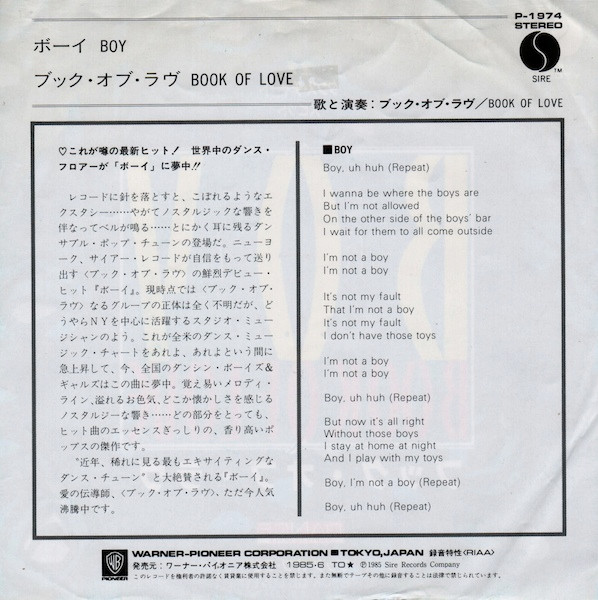 Book Of Love - Boy | Sire (P-1974) - 2