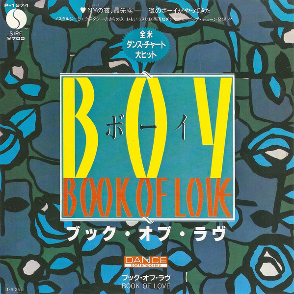 Book Of Love - Boy | Sire (P-1974) - main