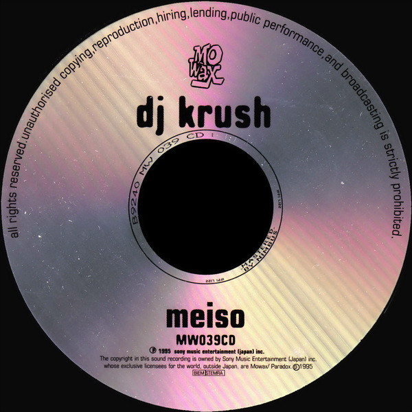 DJ Krush - Meiso | Mo Wax (MW039CD) - 3
