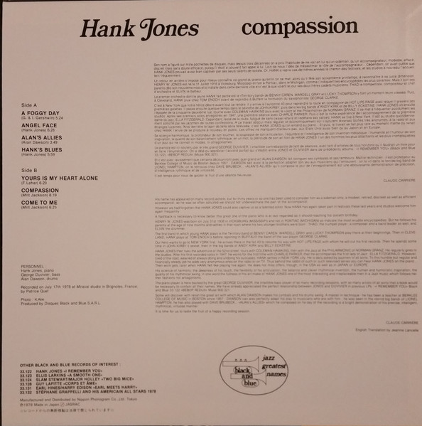 Hank Jones - Compassion | Black And Blue (25PJ-45) - 2 Hank Jones - Compassion | Black And Blue (25PJ-45) - 2