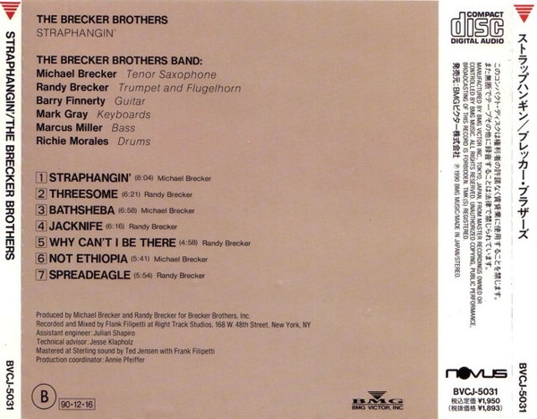 The Brecker Brothers - Straphangin' | Novus (BVCJ-5031) - 3