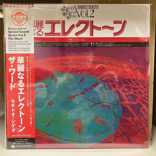 Shigeo Sekito - 華麗なるエレクトーン （ザ・ワード） | Nipponophone (COJY-9520) - main