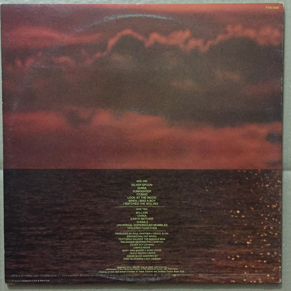 Paul Kantner , Grace Slick - Sunfighter | Grunt (FTR-1002) - 4 Paul Kantner , Grace Slick - Sunfighter | Grunt (FTR-1002) - 4