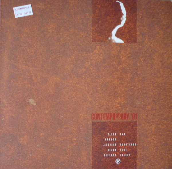 Various - Contemporary '91 | Contempo Records (Conte 199) - main Various - Contemporary '91 | Contempo Records (Conte 199) - main