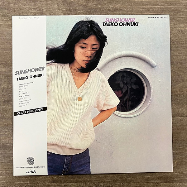 Taeko Ohnuki - Sunshower | Panam (CRJ-1025) - 2