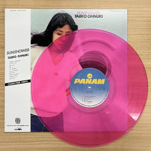 Taeko Ohnuki - Sunshower | Panam (CRJ-1025) - 3