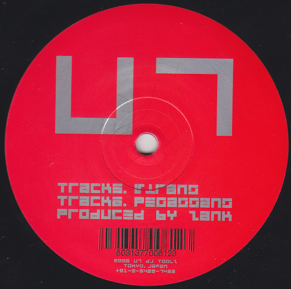 DJ Zank - Virans | U7 DJ Toolz (U703) - 3