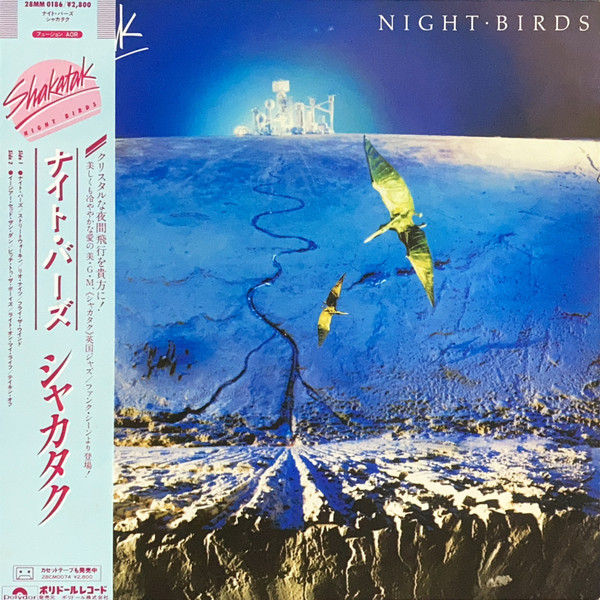 Shakatak - Night Birds | Polydor (28MM 0186) - main Shakatak - Night Birds | Polydor (28MM 0186) - main