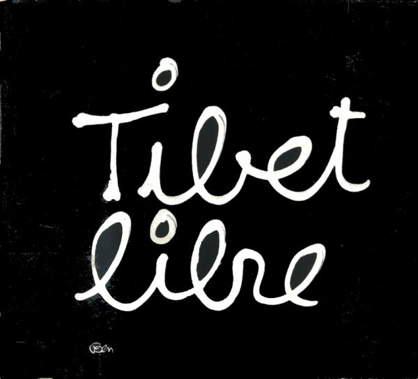 Various - Tibet Libre | Yelen Musiques (YEL 501216.2)