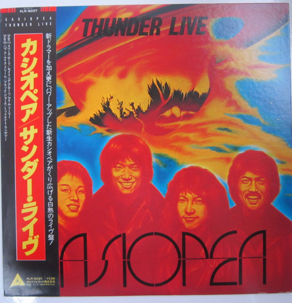 Casiopea - Thunder Live | Alfa (ALR-6037)