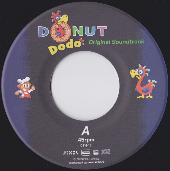Sean Bialo - ドーナツドードー オリジナル・サウンドトラック = Donut Dodo Original Soundtrack | Cassetron (CTN-15) - 3