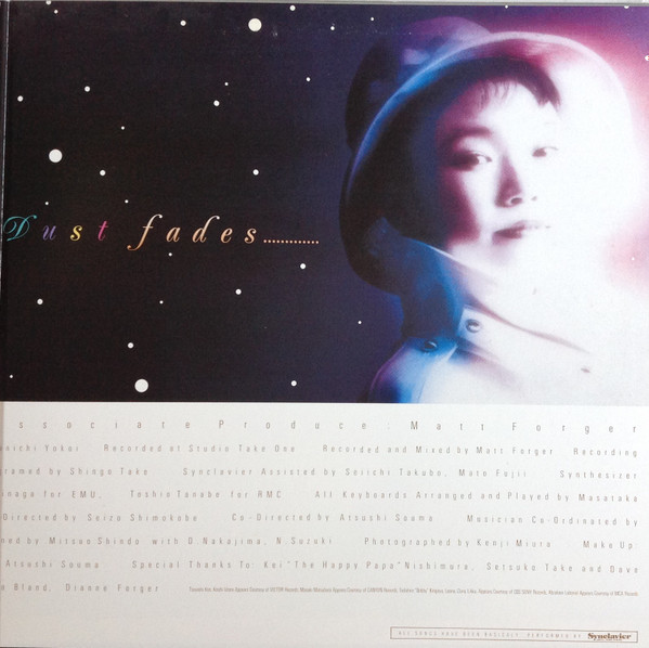 Yumi Matsutoya = Yumi Matsutoya - Before The Diamond Dust Fades...... = ダイアモンドダストが消えぬまに | Express (RT28-5060) - 4 Yumi Matsutoya = Yumi Matsutoya - Before The Diamond Dust Fades...... = ダイアモンドダストが消えぬまに | Express (RT28-5060) - 4