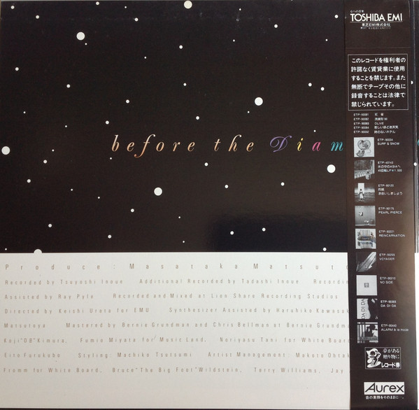 Yumi Matsutoya = Yumi Matsutoya - Before The Diamond Dust Fades...... = ダイアモンドダストが消えぬまに | Express (RT28-5060) - 3 Yumi Matsutoya = Yumi Matsutoya - Before The Diamond Dust Fades...... = ダイアモンドダストが消えぬまに | Express (RT28-5060) - 3