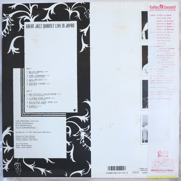 Great Jazz Quartet , Hank Jones , Ray Brown , Sam Most , Alan Dawson - Great Jazz Quartet Live In Japan | All Art (K26P-6438) - 2 Great Jazz Quartet , Hank Jones , Ray Brown , Sam Most , Alan Dawson - Great Jazz Quartet Live In Japan | All Art (K26P-6438) - 2