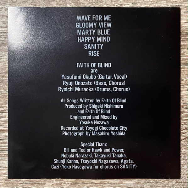 Faith Of Blind - Peep | R.B.F. International (RBFI-2002) - 3 Faith Of Blind - Peep | R.B.F. International (RBFI-2002) - 3