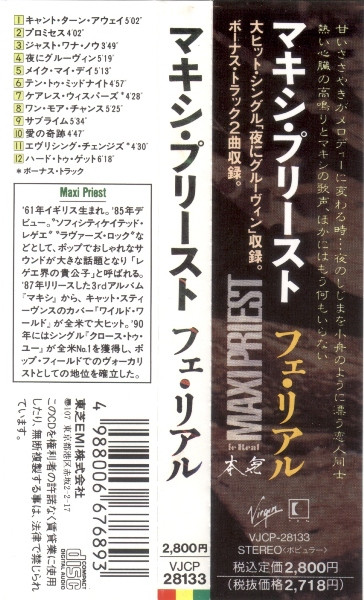 Maxi Priest - Fe Real | Virgin (VJCP-28133) - 3 Maxi Priest - Fe Real | Virgin (VJCP-28133) - 3