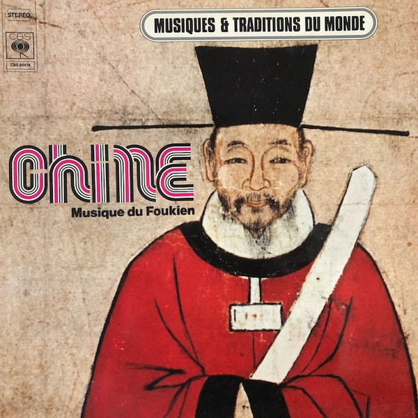 Various - Chine (Musique Du Foukien) | CBS (CBS 65574)