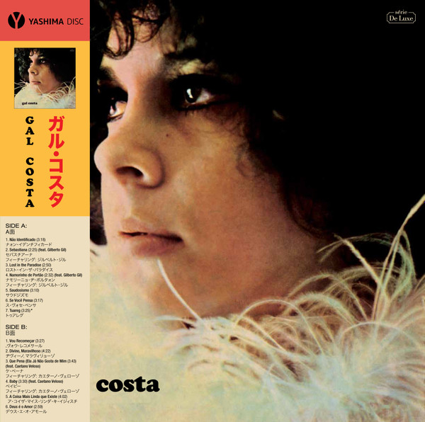 Gal Costa - Gal Costa | Yashima Disc (33210-1) - main