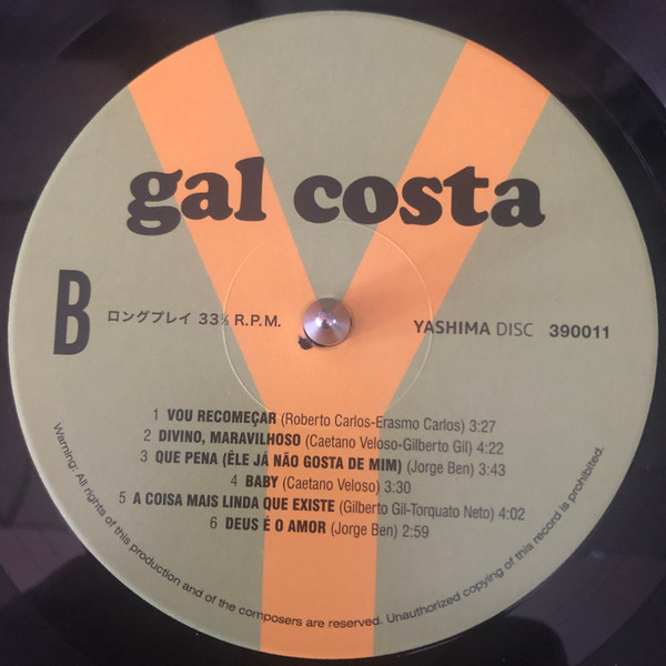 Gal Costa - Gal Costa | Yashima Disc (33210-1) - 4