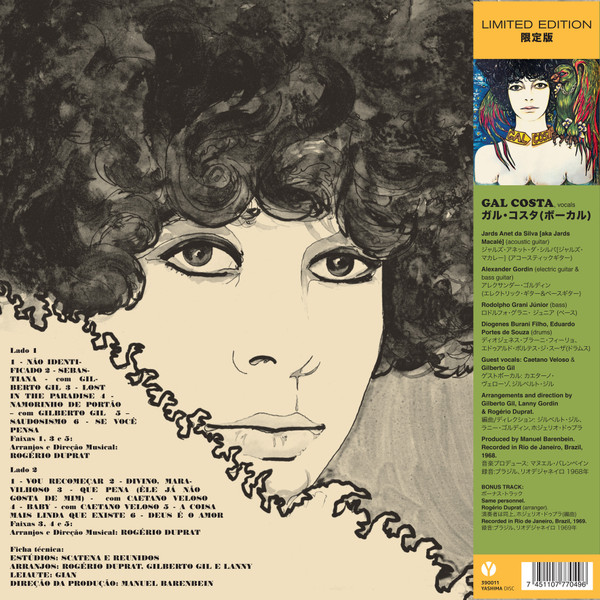 Gal Costa - Gal Costa | Yashima Disc (33210-1) - 2