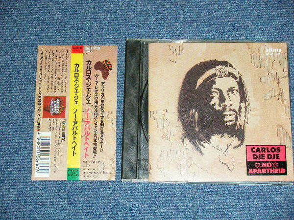 Carlos Dje Dje - No Apartheid | Quattro (QTCY-1049)