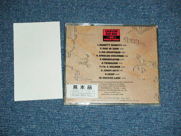 Carlos Dje Dje - No Apartheid | Quattro (QTCY-1049) - 2 Carlos Dje Dje - No Apartheid | Quattro (QTCY-1049) - 2