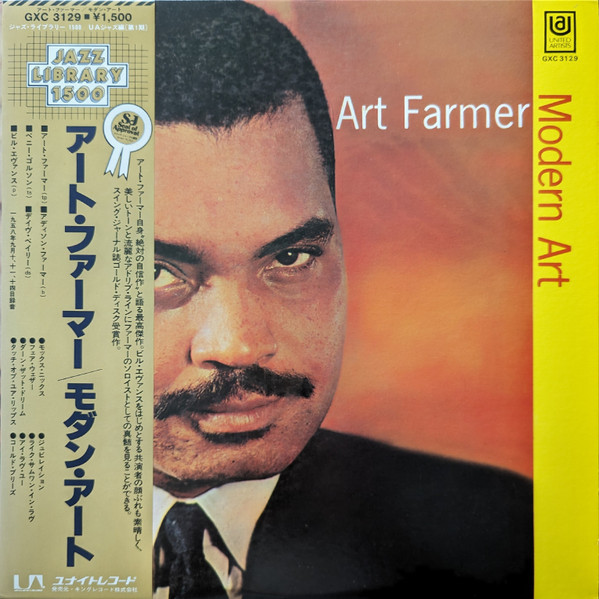 Art Farmer - Modern Art | United Artists Records (GXC-3129)