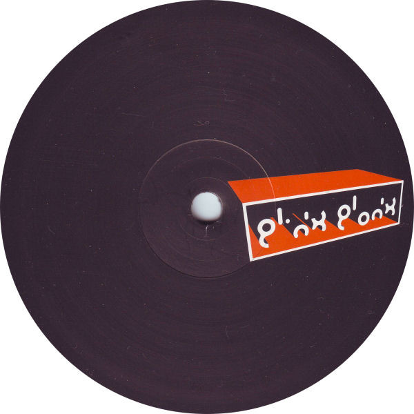 Mr. C & Tom Parris - Searchin' | Plink Plonk (PLK043) - 2 Mr. C & Tom Parris - Searchin' | Plink Plonk (PLK043) - 2