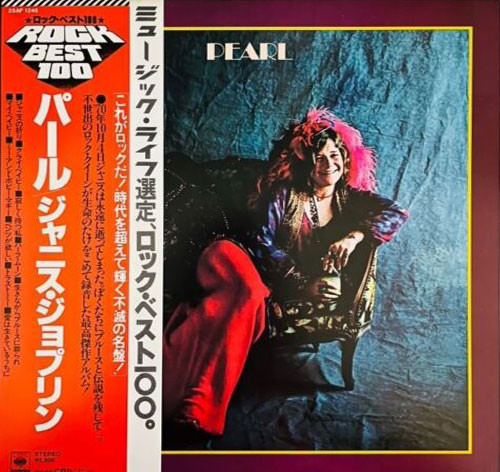 Janis Joplin - Pearl | CBS/Sony (25AP 1245)
