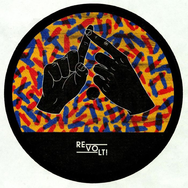 G.U.S - Revolt!004 | Revolt! (REVOLT!004)
