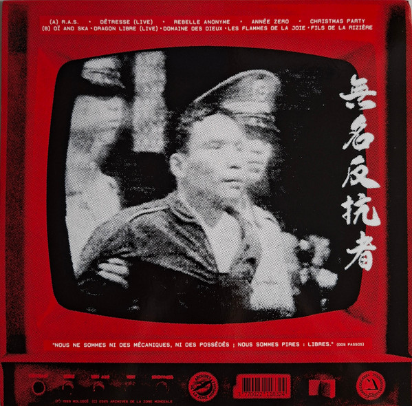 Molodoï - Rebelle Anonyme | Archives De La Zone Mondiale (AZMLP57) - 2