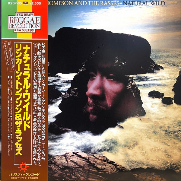 Prince Lincoln Thompson And The Royal Rasses - Natural Wild | Ballistic Records (K25P-65) - main