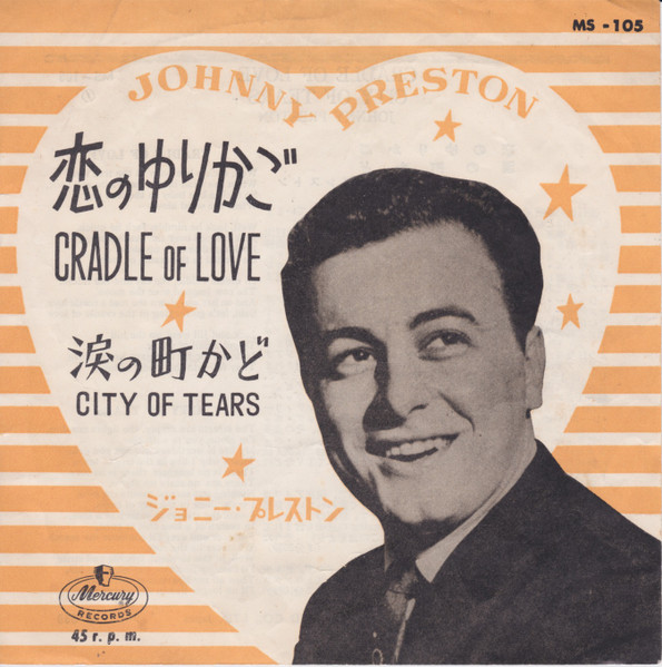 Johnny Preston - Cradle Of Love = 恋のゆりかご / City Of Tears = 涙の町かど | Mercury (MS-105) - main