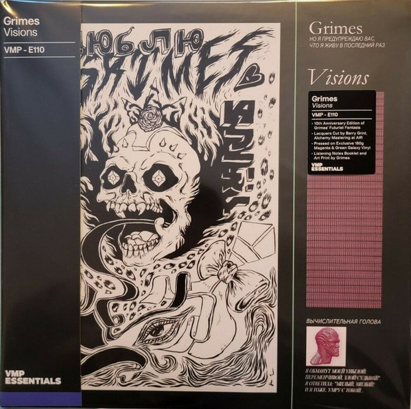 Grimes - Visions | 4AD (CAD3208) - 2