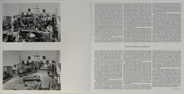 Hania Rani - Non Fiction (Piano Concerto In Four Movements) | Decca Records US (00602478459184) - 4