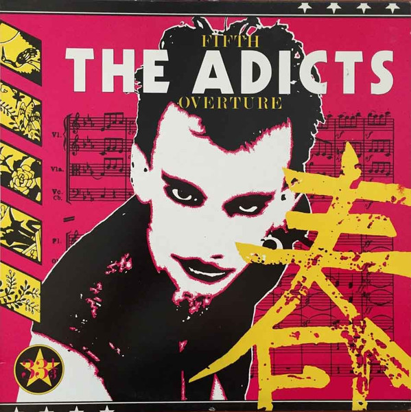 The Adicts - Fifth Overture | Fallout Records (FALL LP042) - main The Adicts - Fifth Overture | Fallout Records (FALL LP042) - main