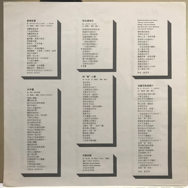 愛情故事