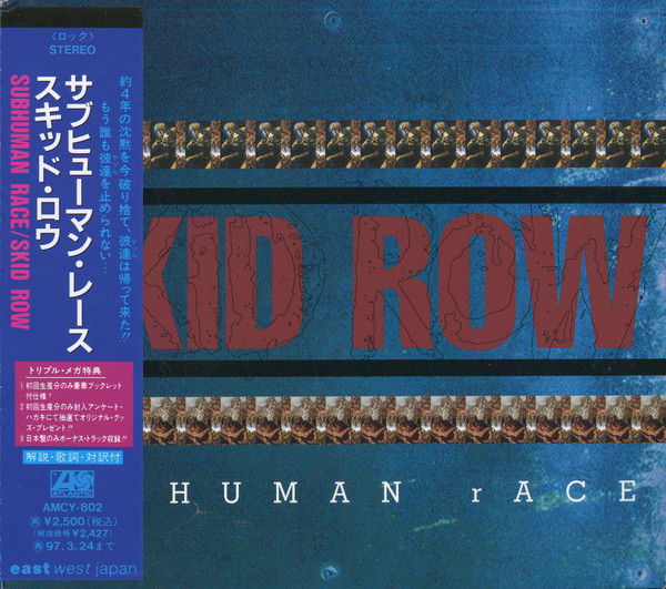 Skid Row = Skid Row - Subhuman Race = サブヒューマン・レース | EastWest Japan (AMCY-802) - main