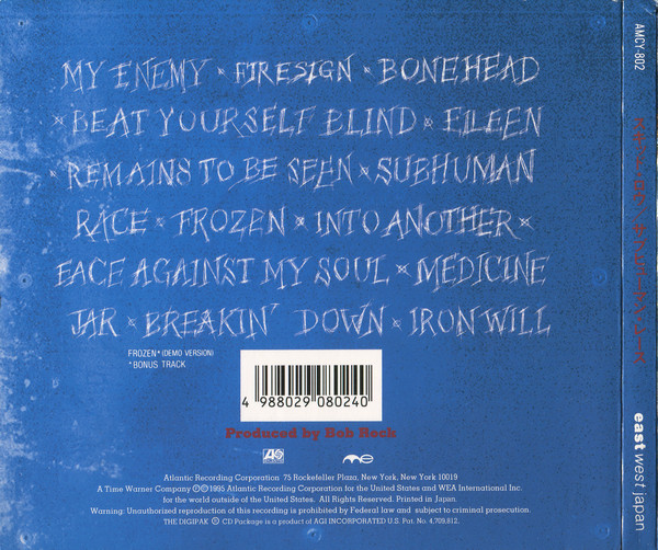 Skid Row = Skid Row - Subhuman Race = サブヒューマン・レース | EastWest Japan (AMCY-802) - 3