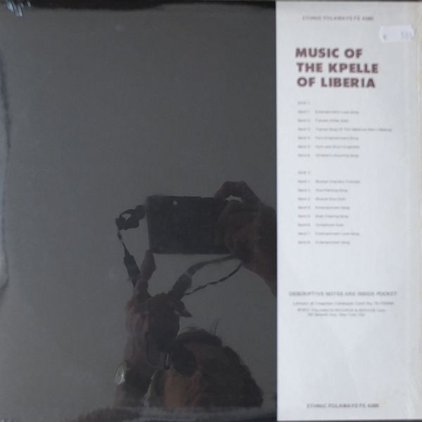 Kpelle - Music Of The Kpelle Of Liberia | Folkways Records (FE 4385) - 2 Kpelle - Music Of The Kpelle Of Liberia | Folkways Records (FE 4385) - 2