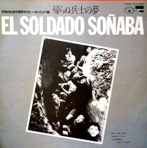 Various - El Soldado Soñaba | Foreign Disc (CFD-006) - 3