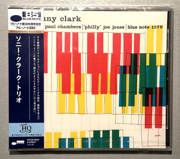 Sonny Clark Trio - Sonny Clark Trio | Blue Note (UCCQ-9642)
